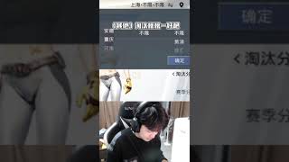 无敌战神局野排最快打满9000淘汰分，整个v区我第一！#和平精英