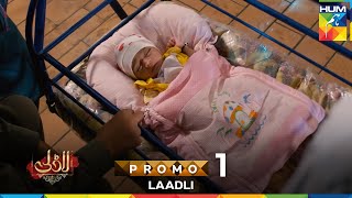 Laadli - New Drama Promo - Coming Soon on HUM TV