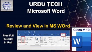Class # 19: Review and View Tabs in Microsoft Word// URDUTECH