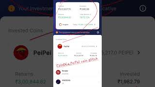 Did you able to sell PeiPei coin on CoinDCX | PeiPei coin glitch #coindcx #crpytocurrency #peipei