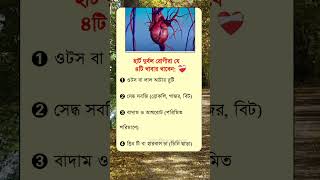 general knowledge || quiz | spinal cord I part-1269