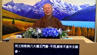 無量劫來賃屋住,到頭不識主人翁-天衣義懷禪師-2