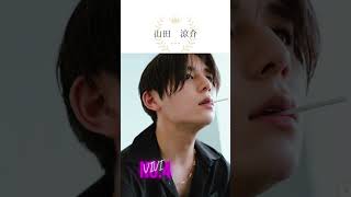 vivi国宝級イケメンランキング（adult） #芸能人 #news #教養