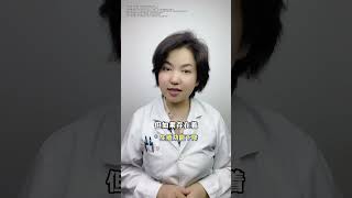 #健康科普 #涨知识 #抖出健康知识宝藏  #更年期 #肝肾不足