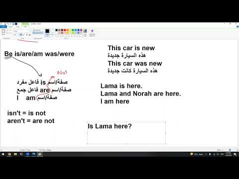 مراجعة إنجليزي الاختبار النصفي علمي المستوى الأول جامعة الملك عبد العزيز (1)