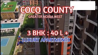 👍 Coco County|☎️9560955050 |✔️40 L+ | Luxury 3BHK Greater Noida West like Cleo County, Cherry County