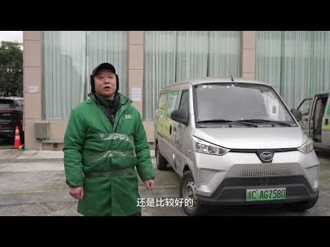 不到一年就能省出购车差价 纯电轻卡到底好用吗