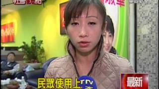 20111123停管處QR碼