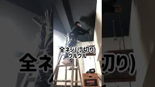 リアル現場職人が教える最強の組み合わせアイテム #エアコン工事 #オススメ#道具