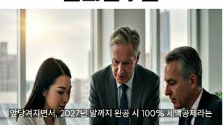 태양광에너지 관련주 전망 대장주 한화솔루션 OCI SDN HD현대에너지솔루션