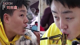 【JASON劉雨鑫】樂山大佛對面的網紅美食聚集地「東大街」，看看有哪些好吃的？ #美食 #旅行 #美食家 #吃货 #熱門#小吃