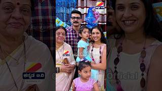 ಅನು ಪ್ರಭಾಕರ್ ಮಗಳ ಬರ್ತ್ ಡೇ 🎂🎁 Anu Prabhakar daughter birthday celebration #anuprabhakar #shorts