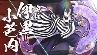 Snake Style!! Slithering Bite! |  Hinokami Chronicles 2-Obanai Iguro's Trailer