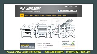 門禁系統主機，門禁讀卡機、門禁考勤系統,監視器安裝,影像對講系統,門禁系統,經銷買賣,客製化門禁系統,門禁系統規劃設計,電腦連線車道設計,門禁系統安裝,指紋機,自助洗衣儲值系統,陽極鎖