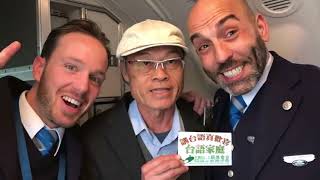 講台語真歡喜-台語家庭(家庭版)