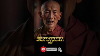 AI video kaise banaye tips #aivideo #confidence #motivation #aivideokaisebanaye #aicover #ai #tips