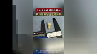 牙膏不能随便买，美女花三年发明活性牙膏，快速改善口腔问题#牙膏#刷牙#口腔健康