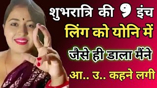 Suvichar | Emotional Heart Touching Story | Motivational Story | Moral Story Hindi Sacchi Kahani 9