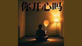 极限征途