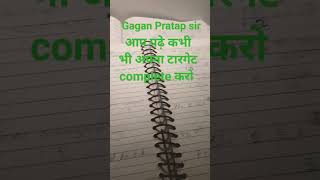 mock analysis at 9:00pm cgl aspirants #cgl2023 #cgl_exam# cgl#gaganpratapmath #ssc_chsl#ssc
