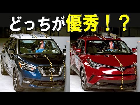 2018 Nissan Kicks vs 2018 Toyota C-HR - IIHS Crash test