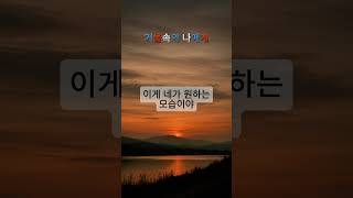 거울 속 진짜 나를 마주하다  자아 찾기 발라드
