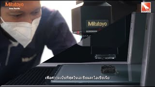 Mitutoyo (Thailand) Co., Ltd. at InterMold Thailand 2022