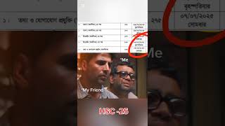 HSC Exam 😣 #shorts #youtubeshorts #13million #whatsapp #motivation #hsc2025 #pass #subscribe #hsc