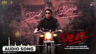 Bad Boys | Audio Song | Bheema | Vijaya kumar | Rahul Dito | MC Bijju | Charan Raj