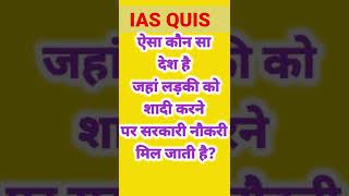 #shorts #trending #video_id #viralvideo#shortsvideo #gs#pcmclasses #ssc_reasoning #ntpc_exam_date