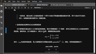 (拼课加V：itstudy1024)马哥资深网络安全工程师渗透测试代码审计应急响应2025-3