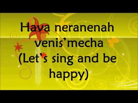 Hava Nagila - Abraham Zevi Idelsohn - Lyrics and Translation