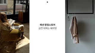 22~24년 쉐어잇 광고 소재 by 김동하