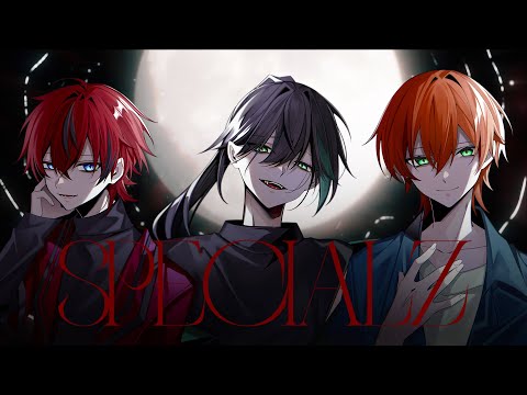 SPECIALZ ／ ジェル×ロゼ×しゆん【歌ってみた】