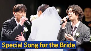 [Knowing Bros] Wedding Song Performed Live for the Bride 🥺