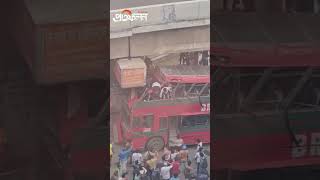 ফার্মগেটে ফ্লাইওভার পিলারে বিআরটিসি বাসের ধাক্কা