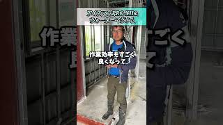 空調服NGの現場で最強！着る冷却ベスト「ICEMAN PRO-XⅡ」#shorts