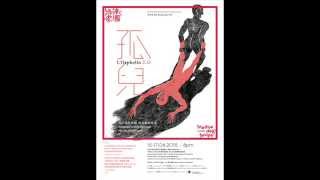 商台903急急子「集雜志」節目重溫（11/03/2015）