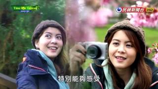 台灣好好玩 - 到嘉義阿里山深呼吸