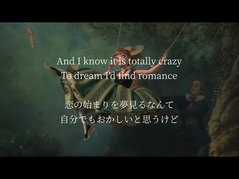 ［和訳］アナと雪の女王  ”For the First Time in Forever“