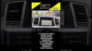 2014 總代理 Benz GL350  七人座 昇益汽車 #shorts