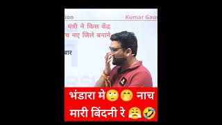 narendra sir utkarsh | current affairs utkarsh classes #avanilekhara #peraolympic #perisholympic