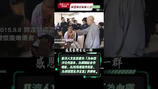 2025見習培訓課程分享 29