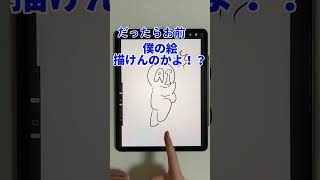 AIに自分のイラスト学習させてみた！　#初音ミク #プロセカ #イラストメイキング ? #aiイラスト