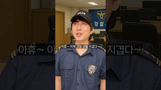 나는 그날의 진실을 알고있다 열여덟번째 파트2