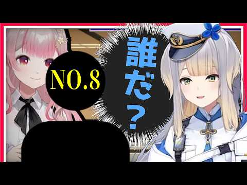 【擬態】正体不明のえるえるの声真似に翻弄されるライバー達とでろーんの援護射撃【vtuber/栞葉るり/エルフのえる/にじさんじ大感謝祭/切り抜き】