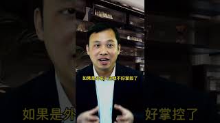 为何夫妻店会长盛不衰？ #创业指南#成功秘籍#职业发展#创业陷阱#事业规划#职业机会#创业心得#洞悉市场#赚钱机会#职业建议#创业#职场#自媒体