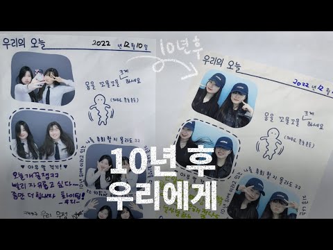 우리네컷 : 친구와 찍기 좋은 롤링페이퍼 인생네컷