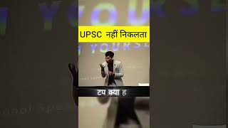 लोग कहते है UPAC नहीं निकलती l#ytshortsvideo #sktofficalbusness🤑