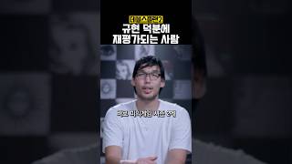 데블스플랜2 하승진